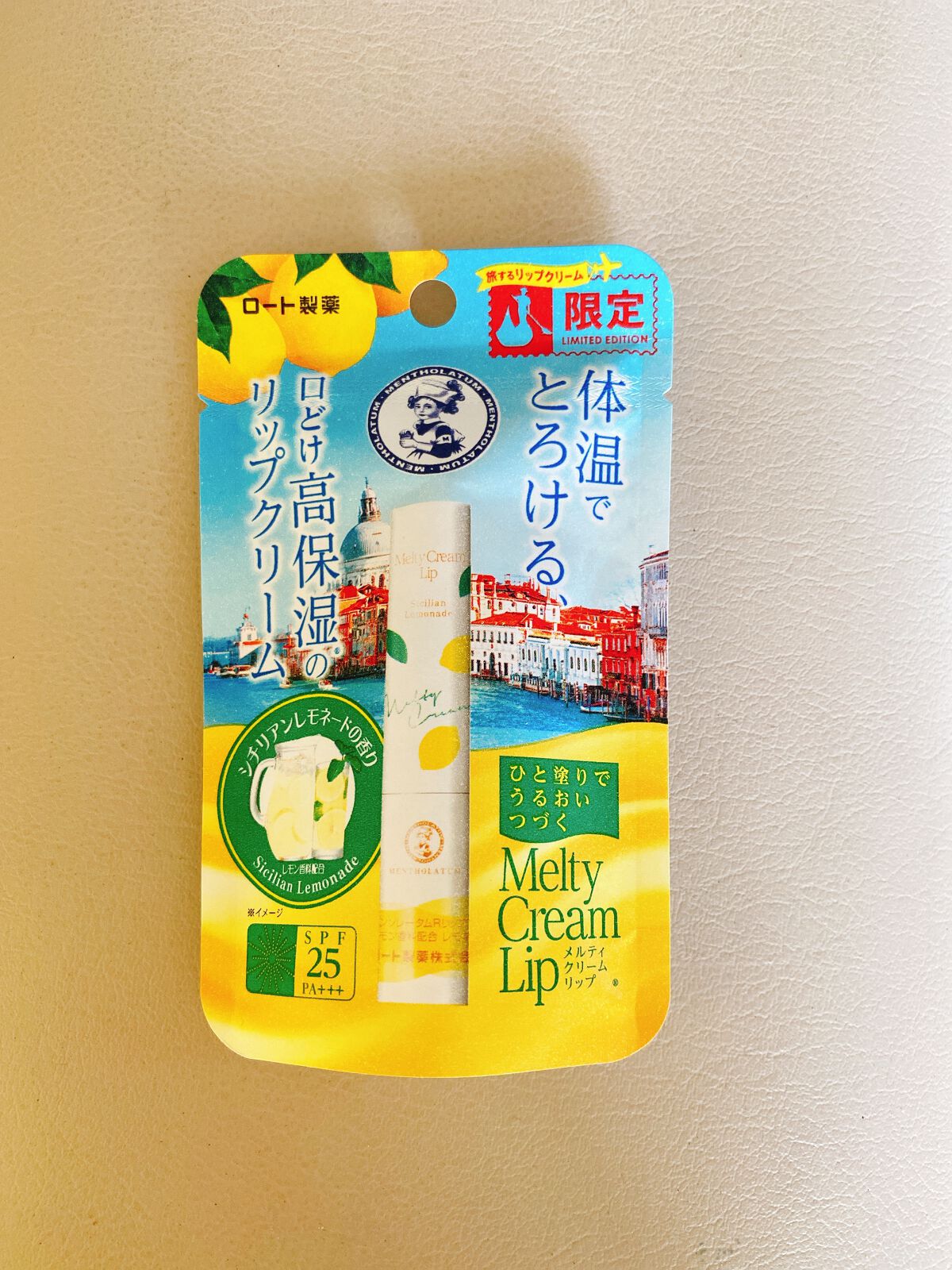 メルティクリームリップ シチリアンレモネードの香り/メンソレータム/リップクリームを使ったクチコミ（1枚目）