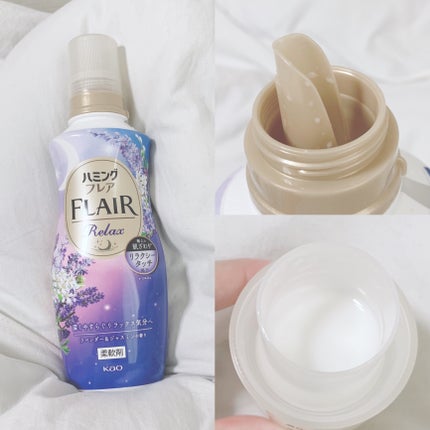ハミングフレア リラックス ラベンダー&ジャスミンの香り 350ml/ハミングフレア/柔軟剤を使ったクチコミ(3枚目)
