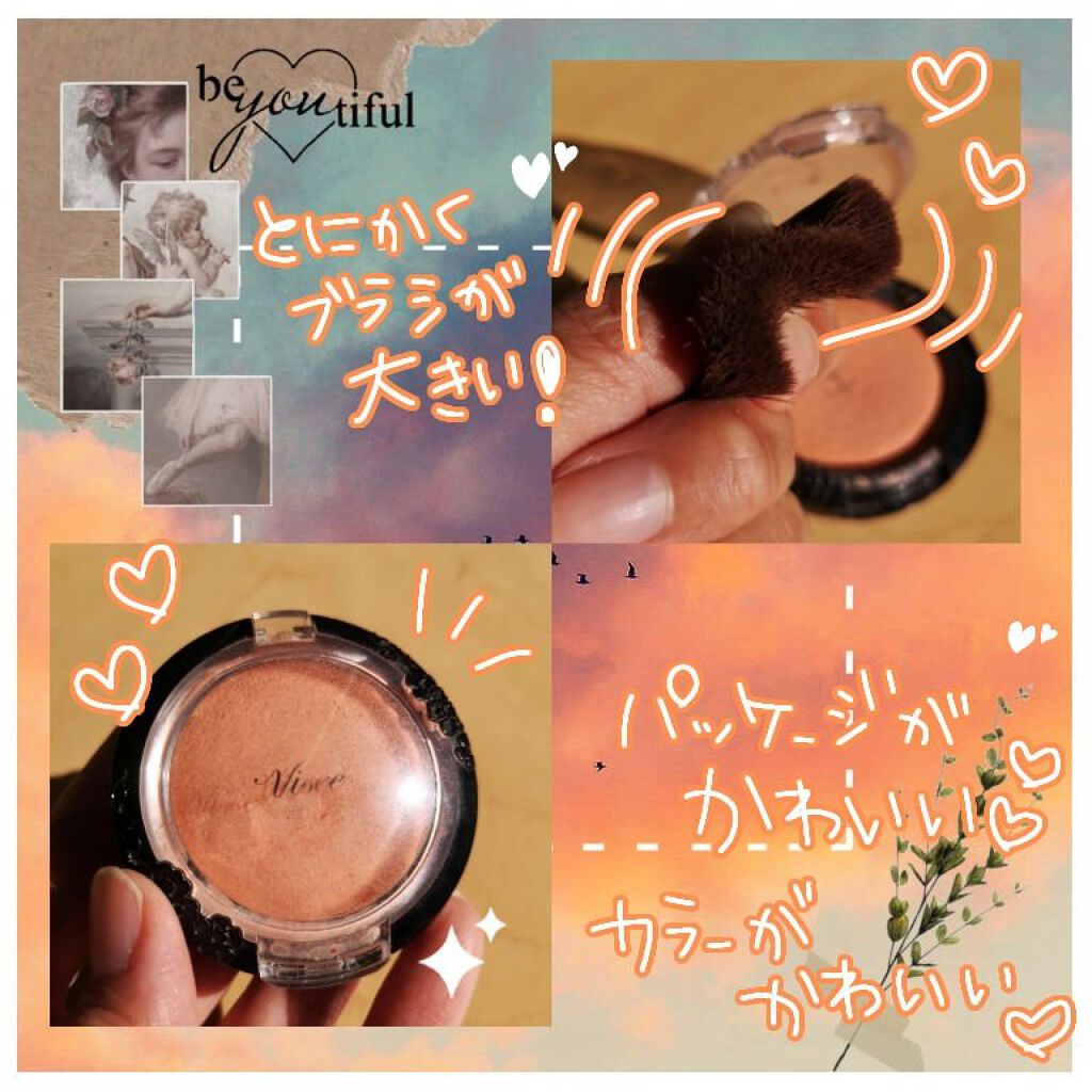 リシェ フォギーオン チークス/Visée/パウダーチークを使ったクチコミ(2枚目)