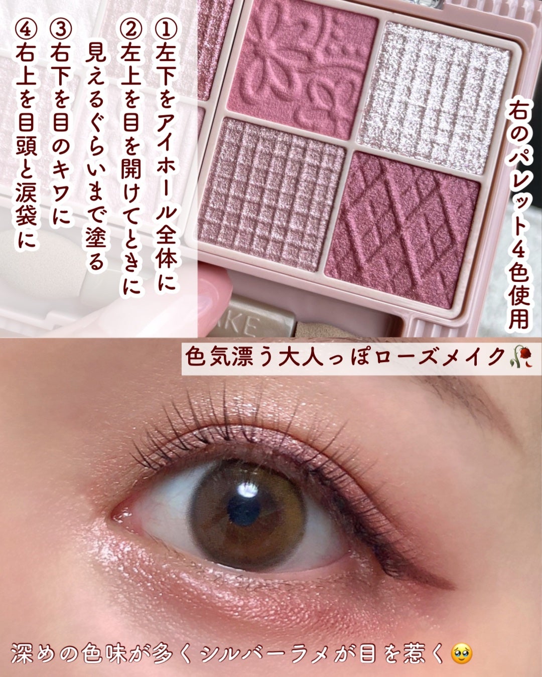 プティパレットアイズ/キャンメイク/パウダーアイシャドウを使ったクチコミ(6枚目)