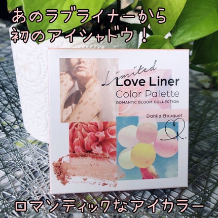 ラブ・ライナー アイカラーパレット ロマンティックブルームコレクション<アイシャドウ>/ラブ・ライナー/アイシャドウパレットを使ったクチコミ(1枚目)