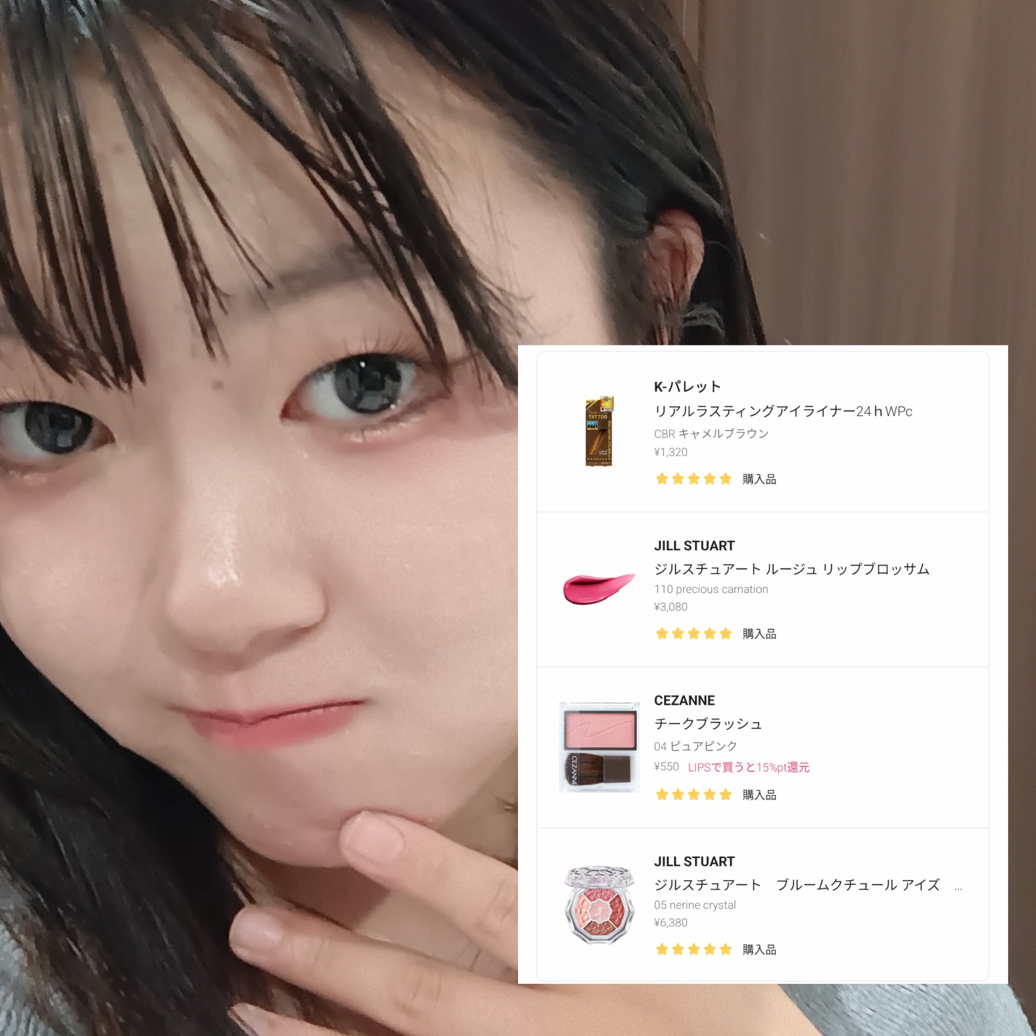 リアルストロングアイライナー24hWP/K-パレット/リキッドアイライナーを使ったクチコミ（2枚目）