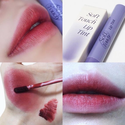 Soft touch lip tint/MERZY/口紅を使ったクチコミ(9枚目)
