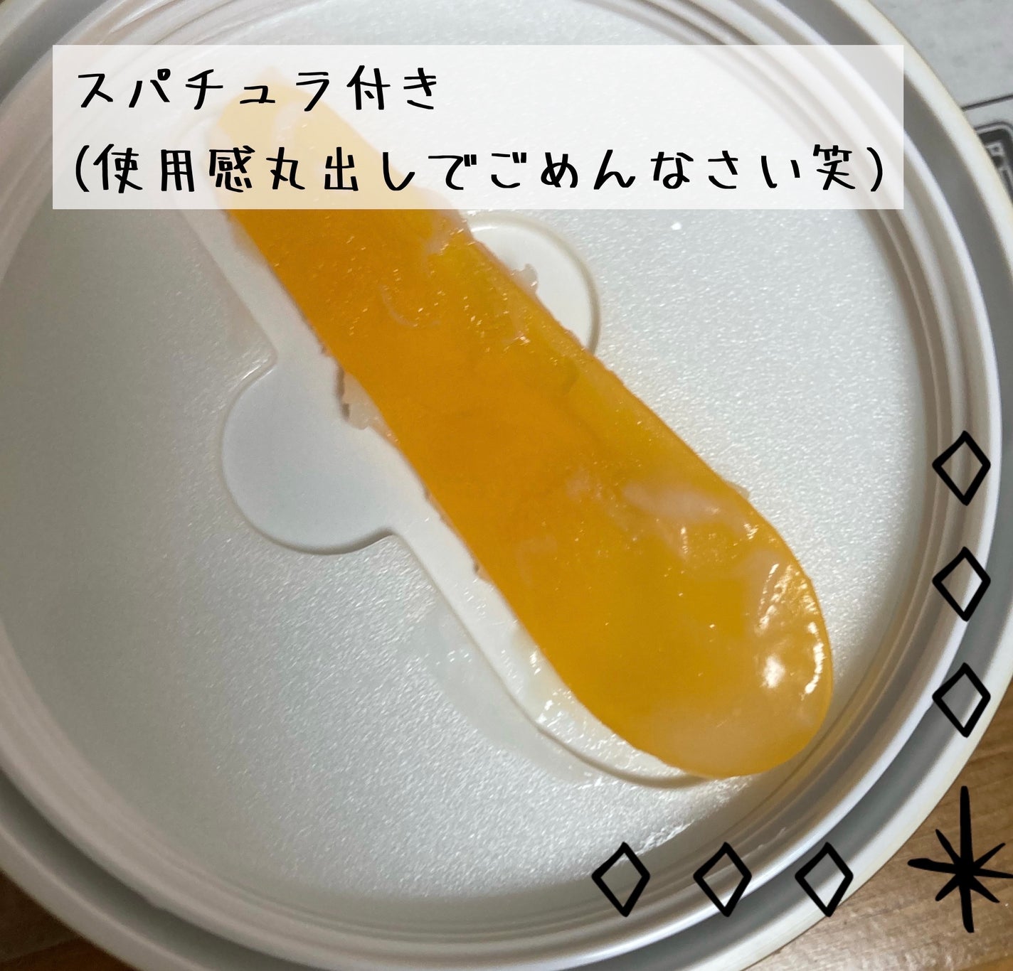 ·͜· ︎︎ on LIPS 「流行りのクレンジングバームを試してみた!今回は&honeyのク..」(4枚目)