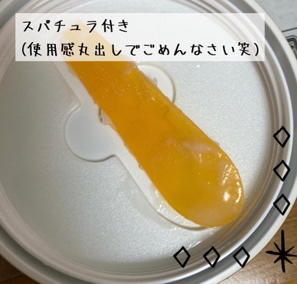 ·͜· ︎︎ on LIPS 「流行りのクレンジングバームを試してみた!今回は&honeyのク..」(4枚目)