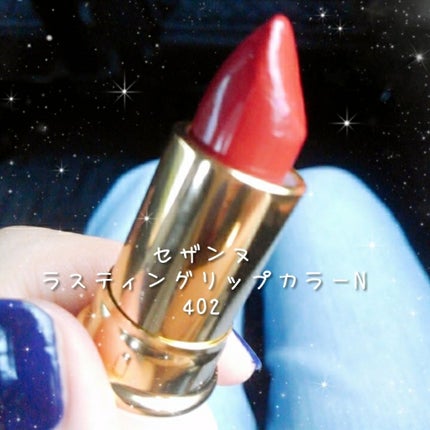 マジカルティント/MISSHA/リップグロスを使ったクチコミ(2枚目)