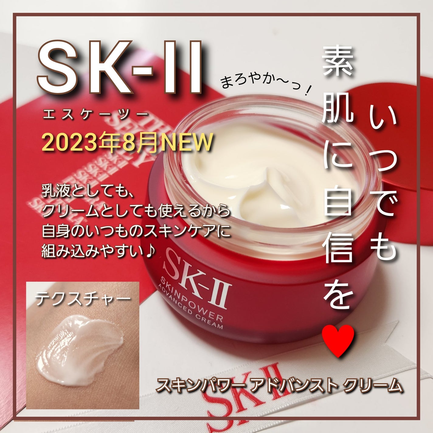フェイシャル トリートメント エッセンス/SK-II/化粧水を使ったクチコミ(1枚目)