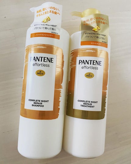 パンテーン エフォートレス コンプリートナイト リペアー シャンプー/トリートメント/パンテーン/市販シャンプーを使ったクチコミ(1枚目)