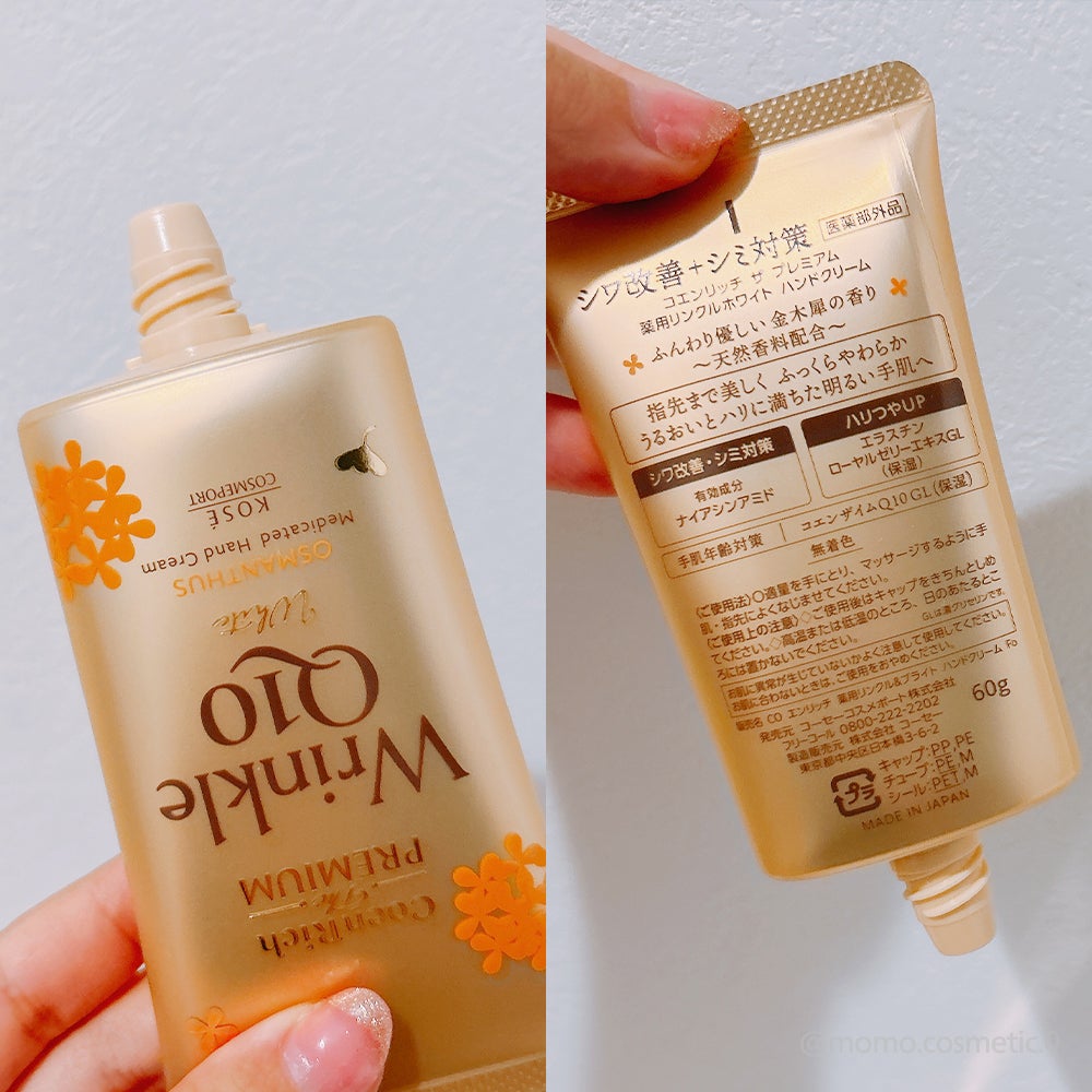 コエンリッチ ザ プレミアム 薬用リンクルホワイト ハンドクリーム 金木犀の香り 【医薬部外品】/コエンリッチQ10/ハンドクリームを使ったクチコミ(2枚目)