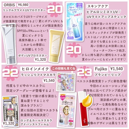 ロング&カールマスカラ アドバンストフィルム/ヒロインメイク/マスカラを使ったクチコミ(6枚目)