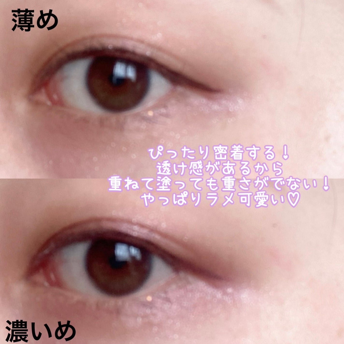 アイグロウ ジェム/DECORTÉ/ジェル・クリームアイシャドウを使ったクチコミ(6枚目)