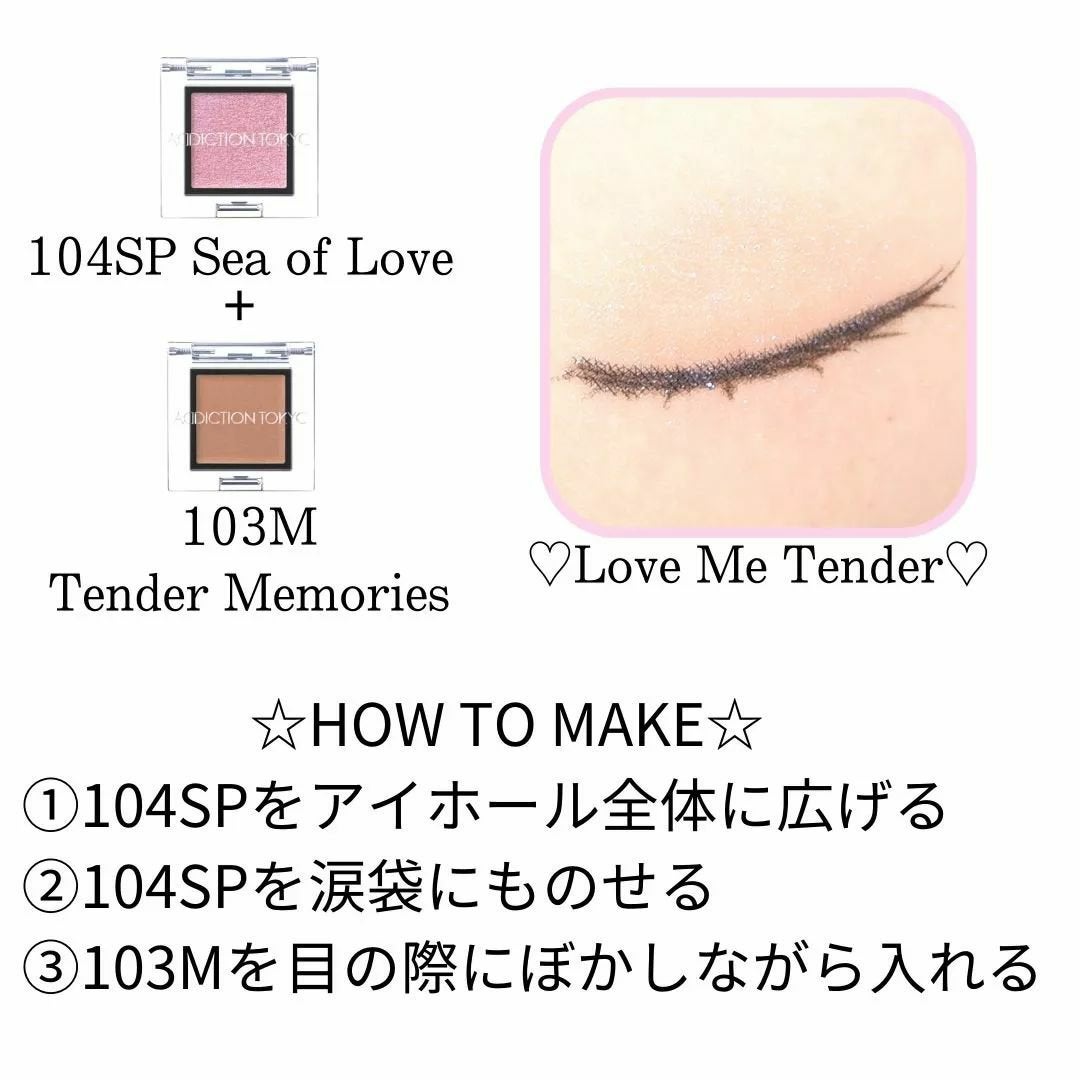 アディクション ザ アイシャドウ スパークル/ADDICTION/単色アイシャドウを使ったクチコミ(5枚目)