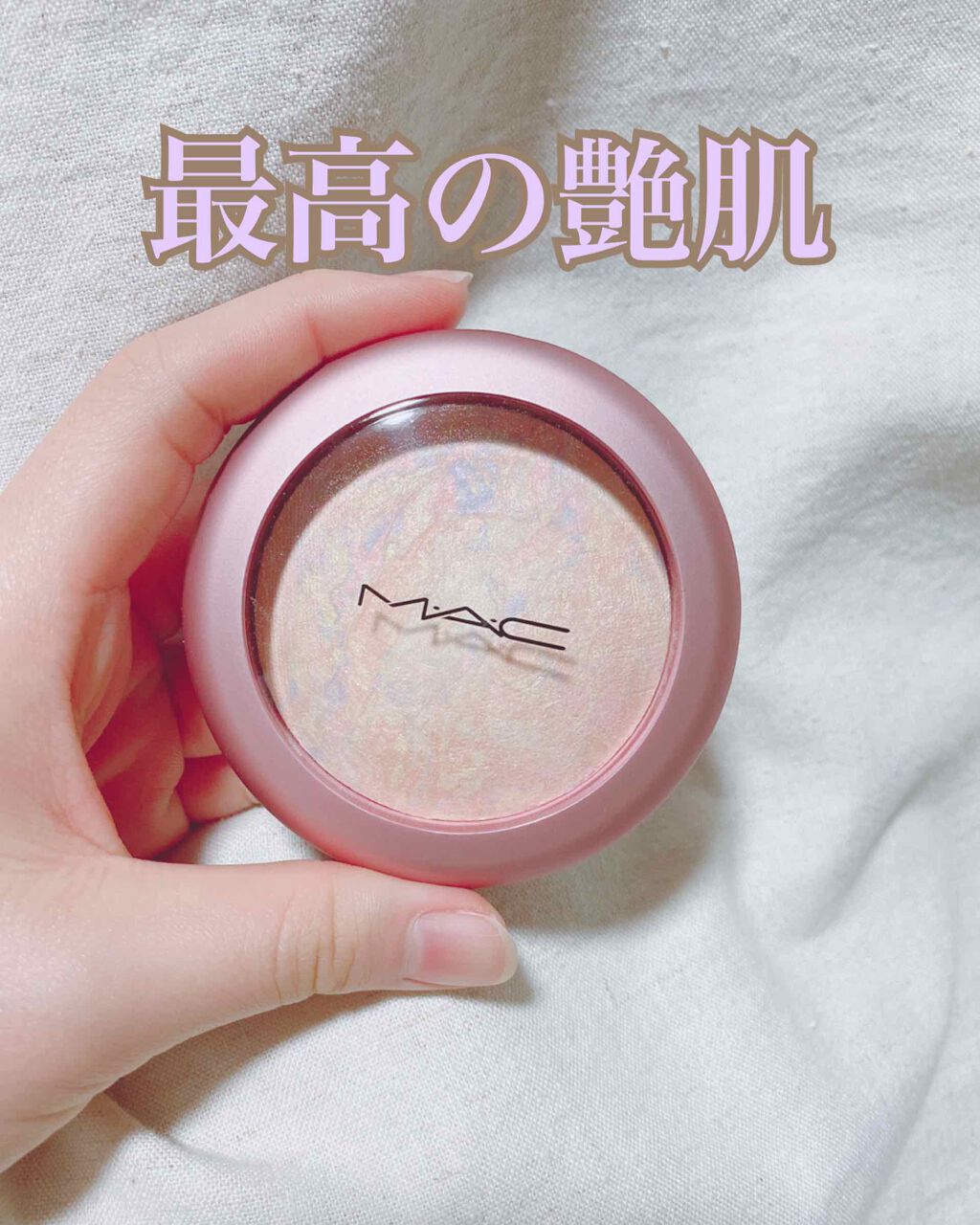 M·A·C ミネラライズ スキンフィニッシュ/M・A・C/パウダーハイライトを使ったクチコミ（1枚目）