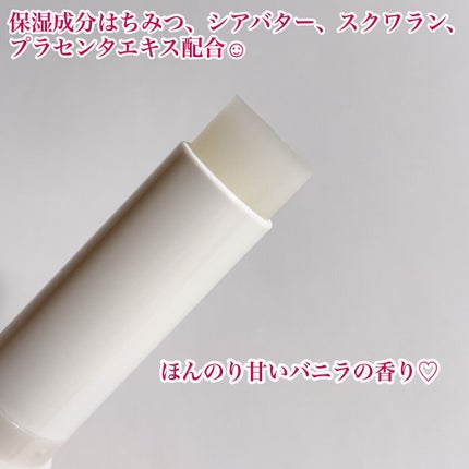 メンタームリップピノ/メンターム/リップクリームを使ったクチコミ(3枚目)
