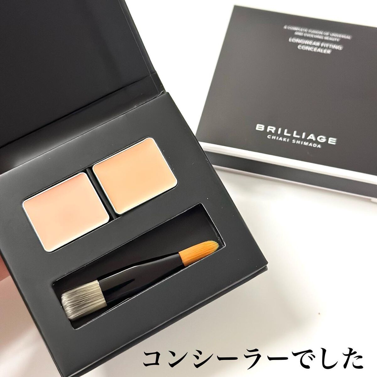 ロングウェア フィッティング コンシーラー/ブリリアージュ/パレットコンシーラーを使ったクチコミ（3枚目）
