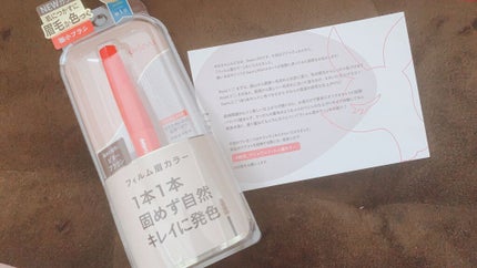 フィルム眉カラー/デジャヴュ/眉マスカラを使ったクチコミ(1枚目)