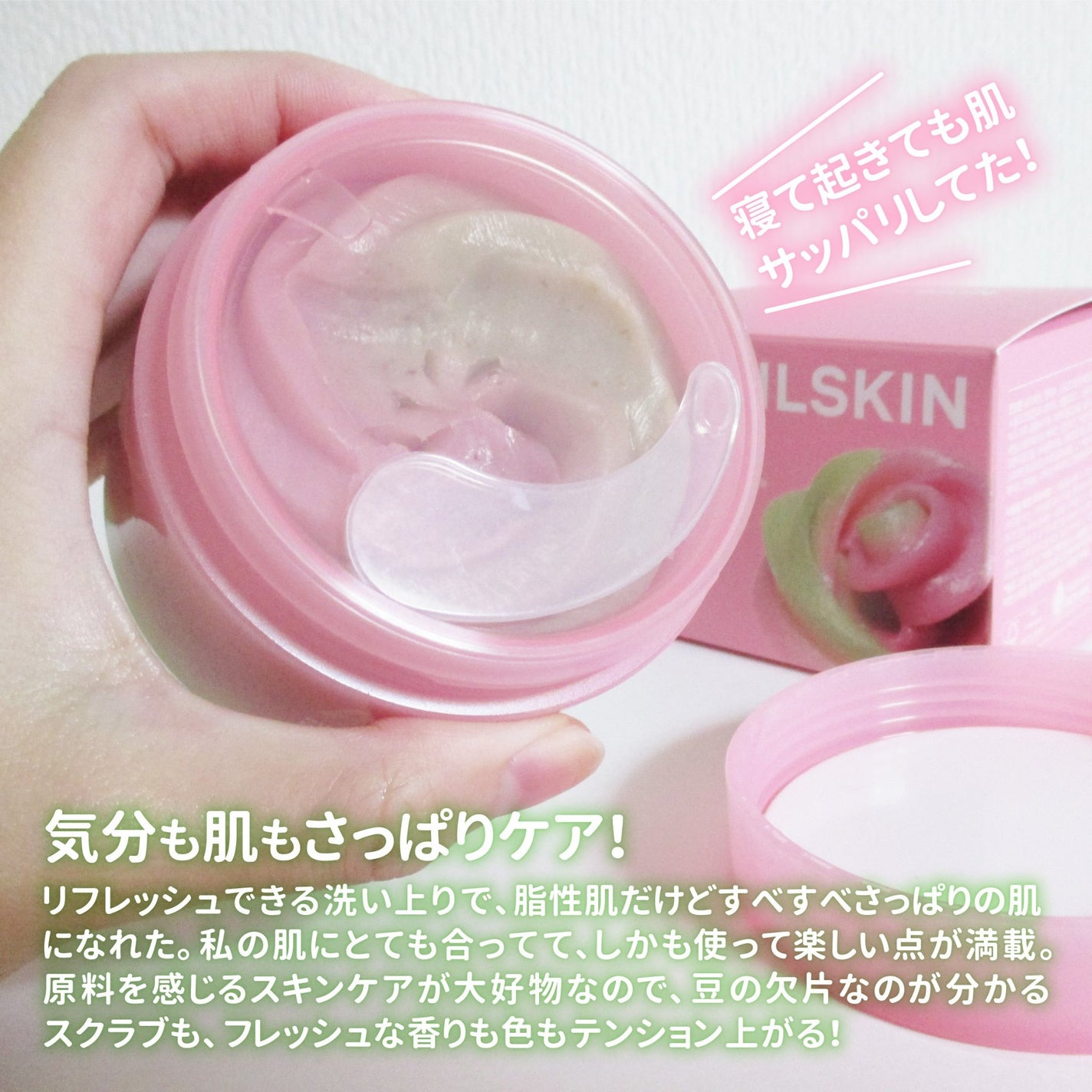 ピンクアロエメレンゲクレンザー/APRILSKIN/その他洗顔料を使ったクチコミ(9枚目)