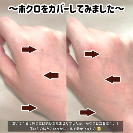 カバーアッププロコンシーラー/TFIT/パレットコンシーラーを使ったクチコミ(4枚目)