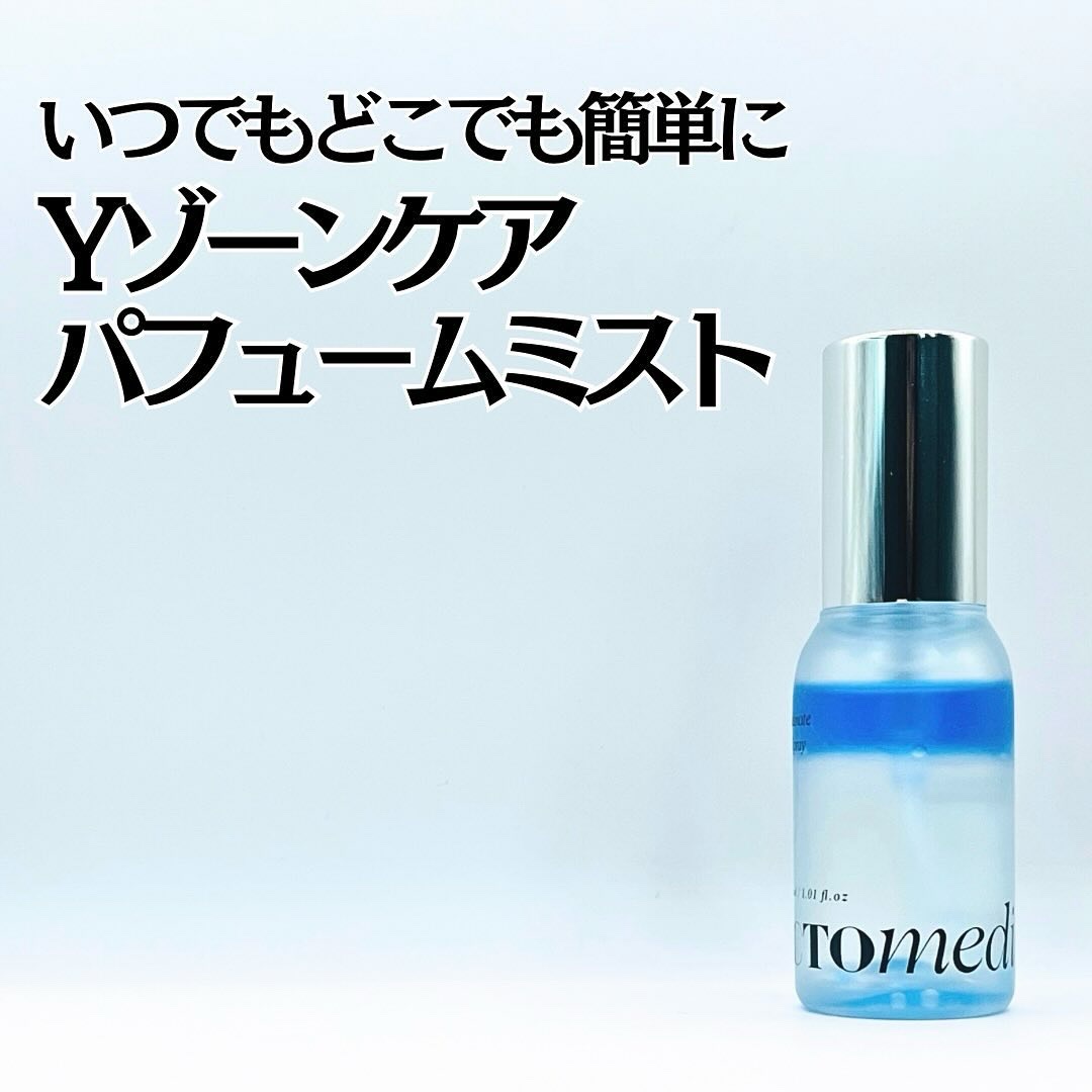 LACTOMEDI Feminine Probiotics Dry Mist/LACTOMEDI/デリケートゾーンケアを使ったクチコミ（1枚目）