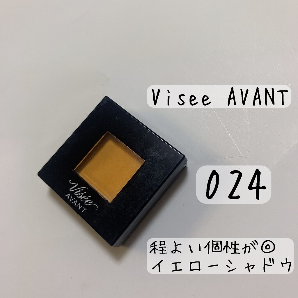 ヴィセ アヴァン シングルアイカラー/Visée/単色アイシャドウを使ったクチコミ(1枚目)