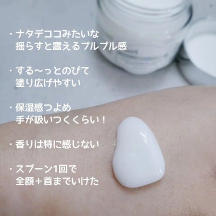 フレッシュリージュースドビタミンEマスク(90g)/Klairs/フェイスクリームを使ったクチコミ(4枚目)