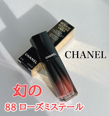 ルージュ アリュール ラック 88 ローズ ミステール/CHANEL/口紅を使ったクチコミ（1枚目）