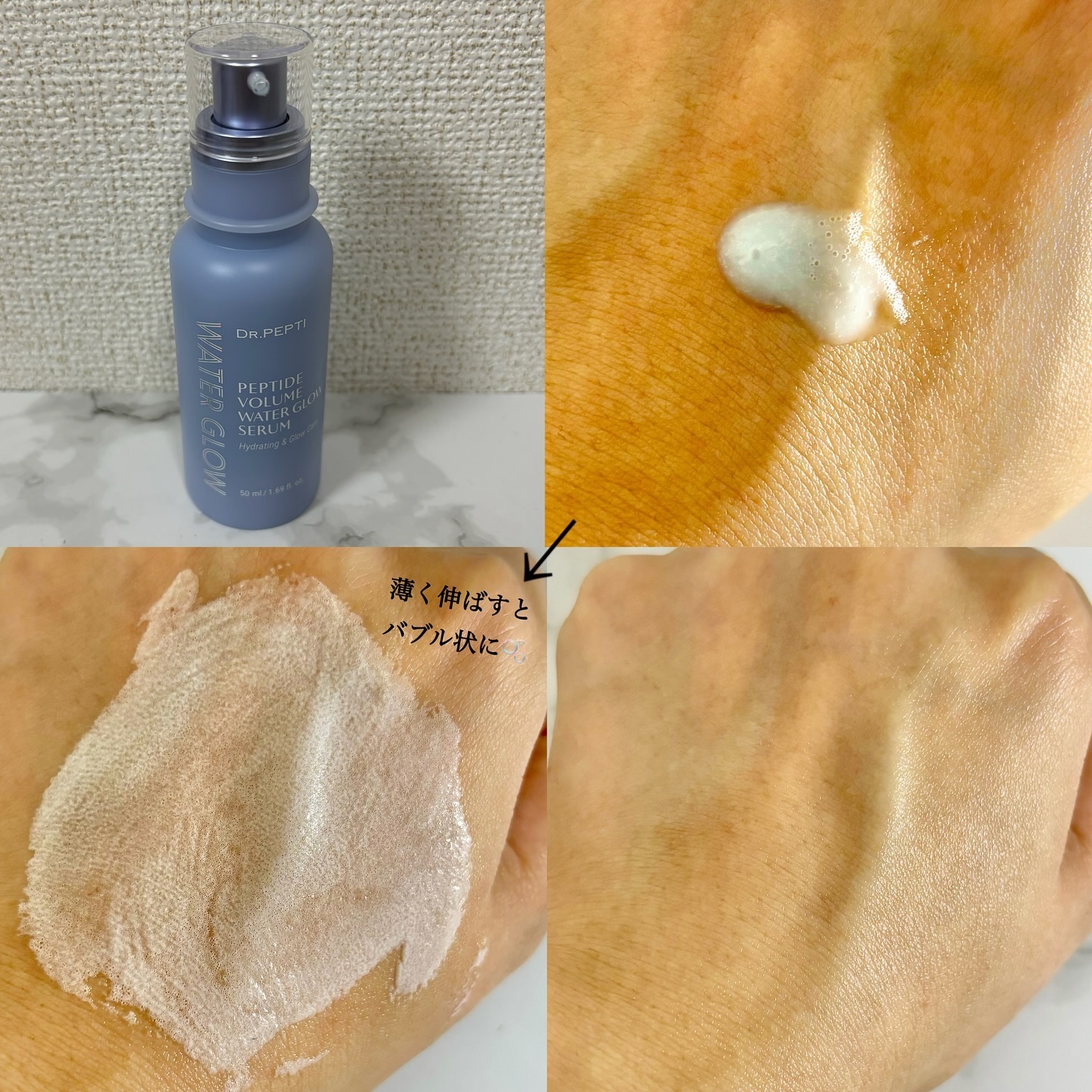 UVプラス トーンアップサンスクリーン/DR.PEPTI/日焼け止めミルクを使ったクチコミ（2枚目）