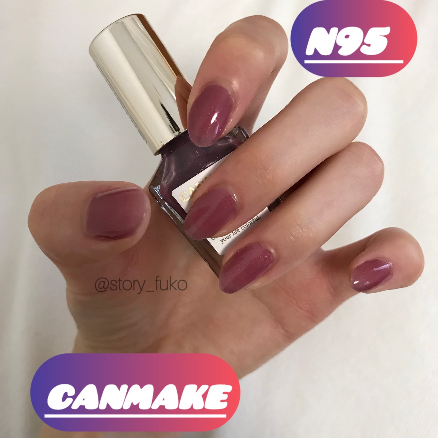 カラフルネイルズ/キャンメイク/マニキュアを使ったクチコミ(1枚目)