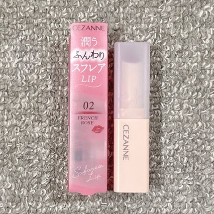 ちゅるリップランパー/muice/リッププランパーを使ったクチコミ(2枚目)