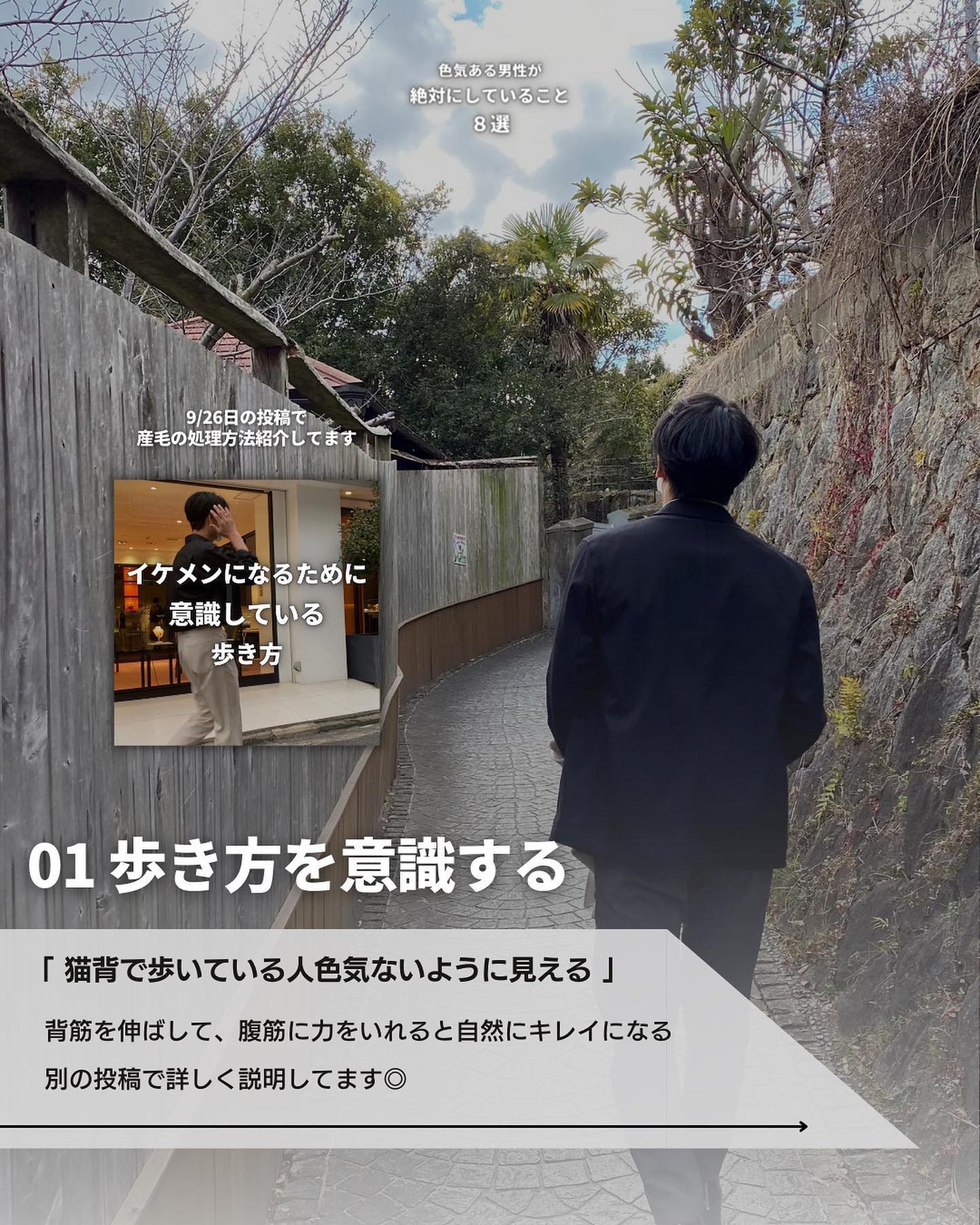 こーき@20代の垢抜け美容 on LIPS 「@kooki_mensskincare◀︎垢抜けたいメンズはこ..」(2枚目)