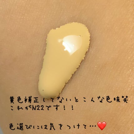 ゼン ウェア フルイド/DECORTÉ/リキッドファンデーションを使ったクチコミ(4枚目)