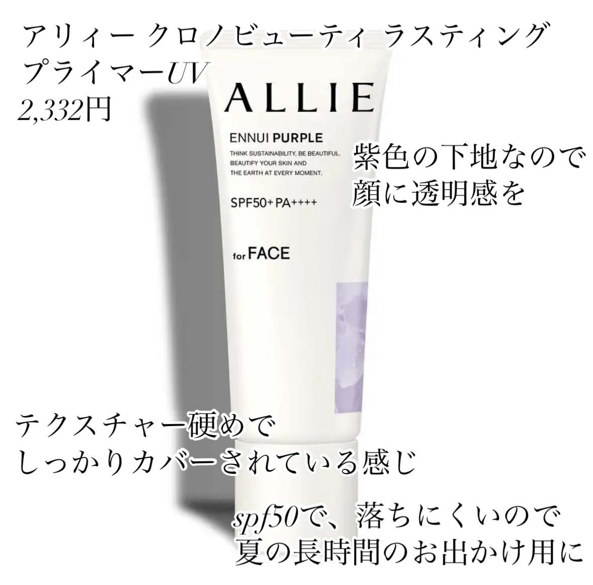 マーメイドスキンジェルUV/キャンメイク/日焼け止めジェルを使ったクチコミ（3枚目）