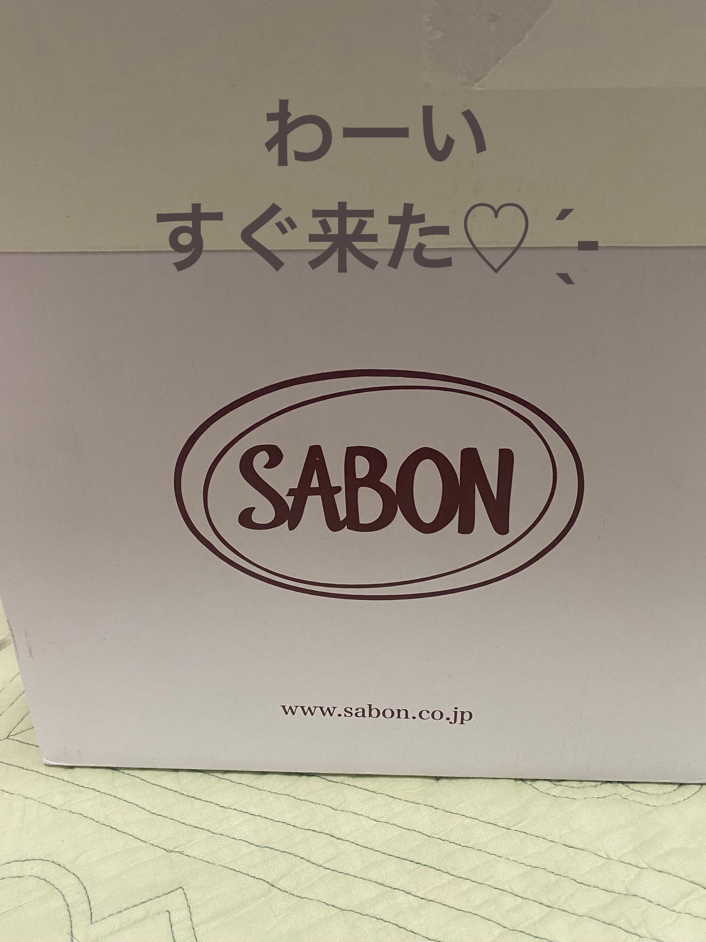 オー ドゥ サボン 30mL/SABON/香水(レディース)を使ったクチコミ(1枚目)