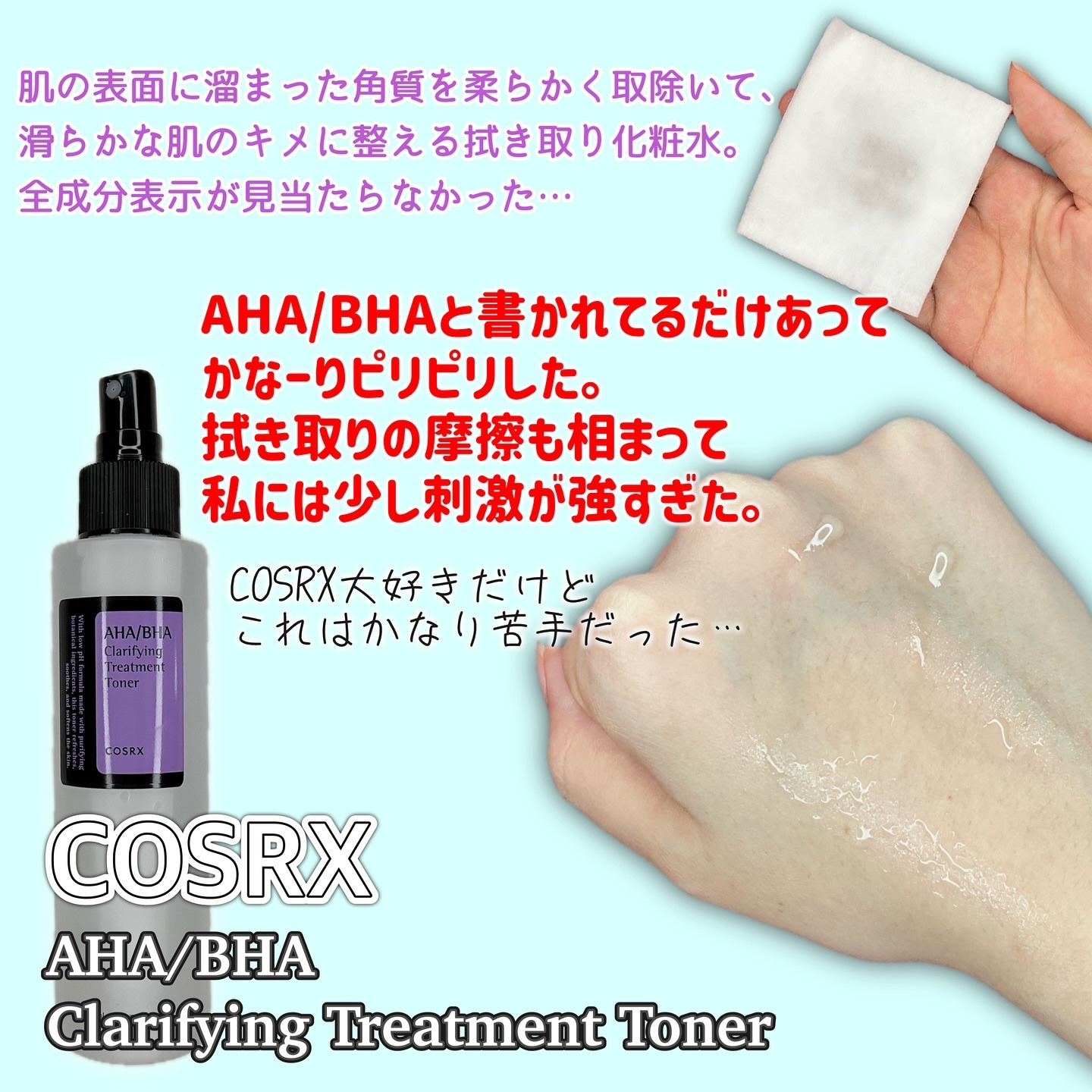 グリーン プラム リフレッシング クレンザー/Beauty of Joseon/洗顔フォームを使ったクチコミ（2枚目）