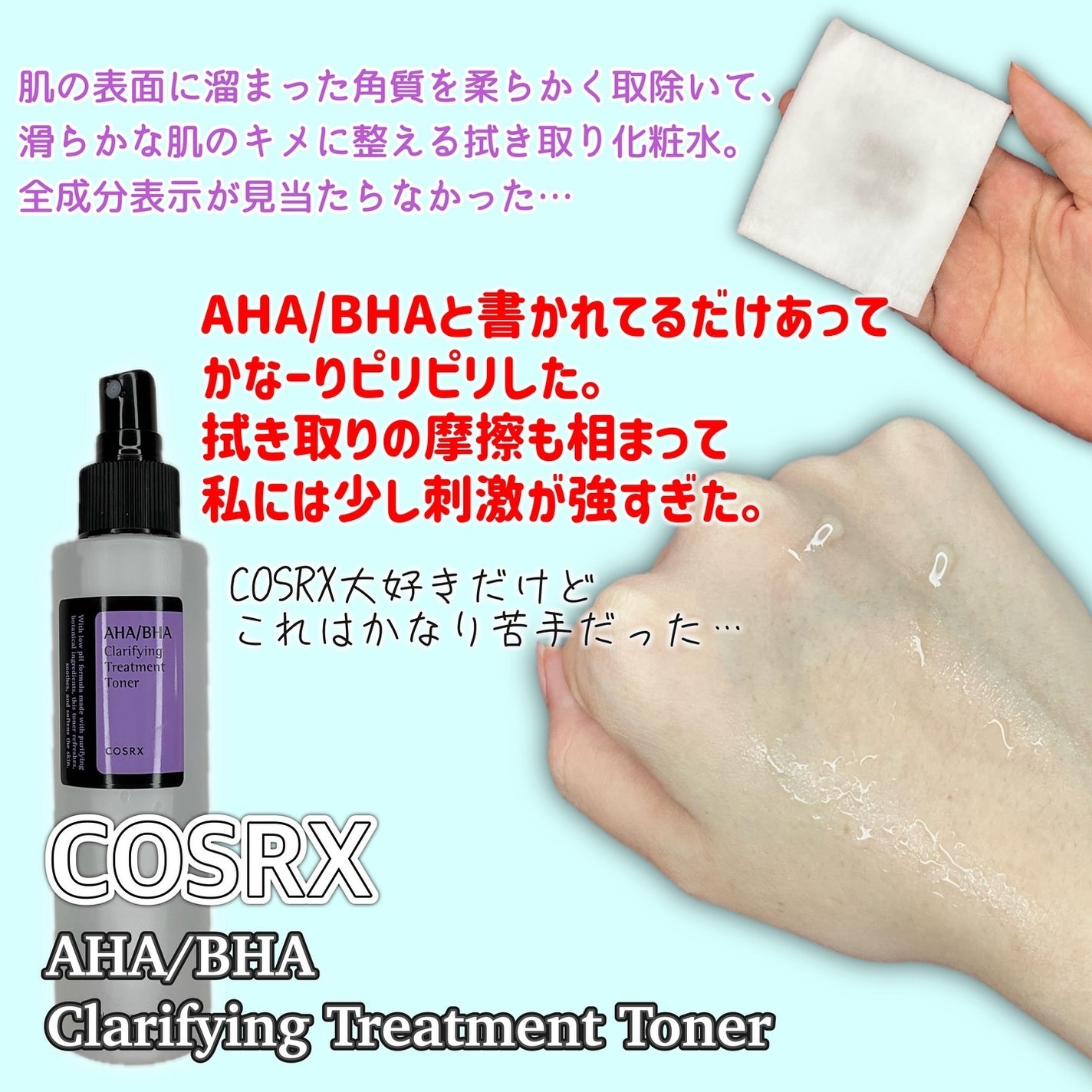 オールクリーンバーム/heimish/クレンジングバームを使ったクチコミ(2枚目)