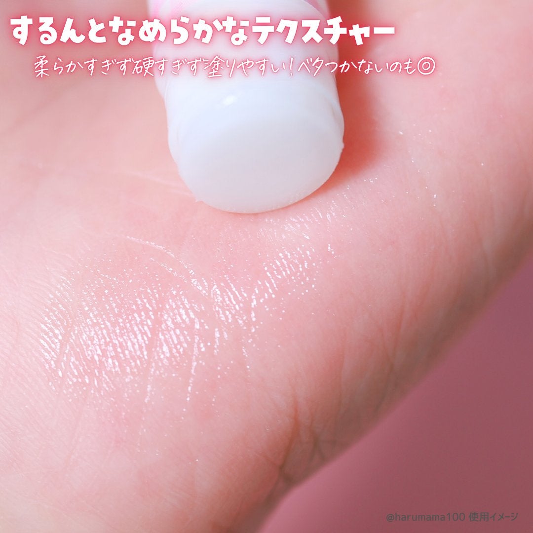 立体マスコット付き リップクリーム/サンリオ/リップケアを使ったクチコミ(3枚目)