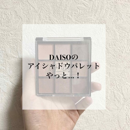 UR GLAM BLOOMING EYE COLOR PALETTE/U R GLAM/アイシャドウパレットを使ったクチコミ(1枚目)