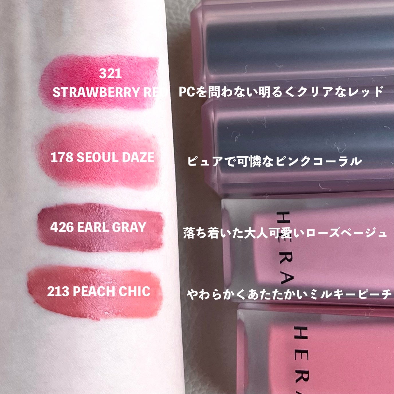 センシュアルパウダーマットリキッド/HERA/口紅を使ったクチコミ(4枚目)