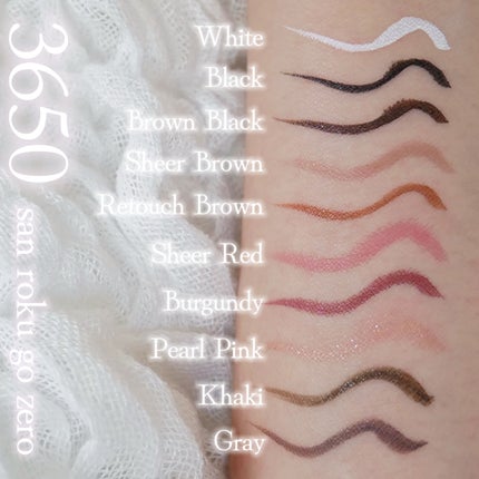 リキッドアイライナー /3650/リキッドアイライナーを使ったクチコミ(2枚目)