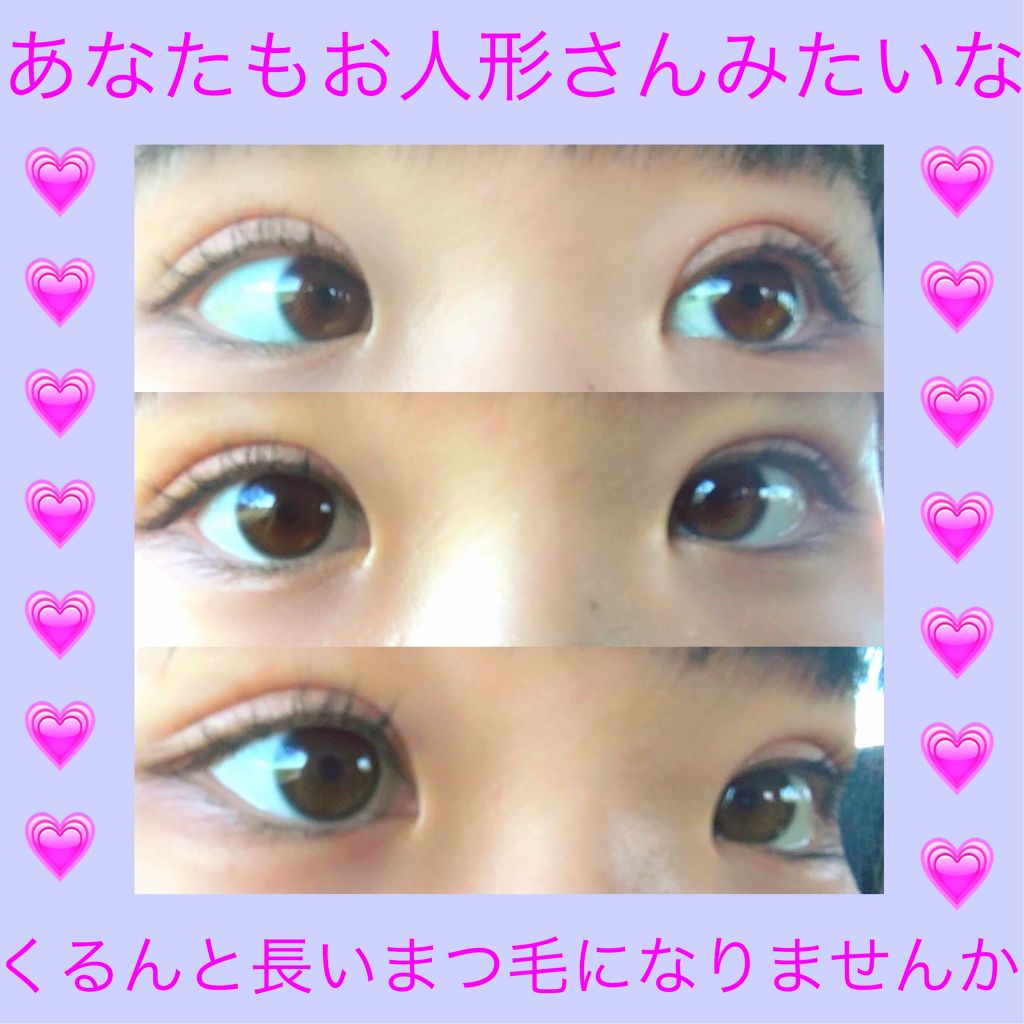 オート & ノーティ ラッシュ/M・A・C/マスカラを使ったクチコミ(1枚目)