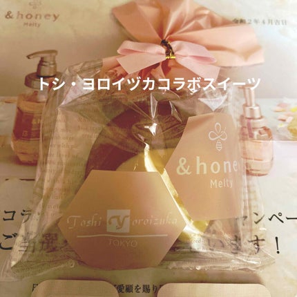 &honey Melty モイストリペア シャンプー1.0/モイストリペア ヘアトリートメント2.0/&honey/市販シャンプーを使ったクチコミ(3枚目)