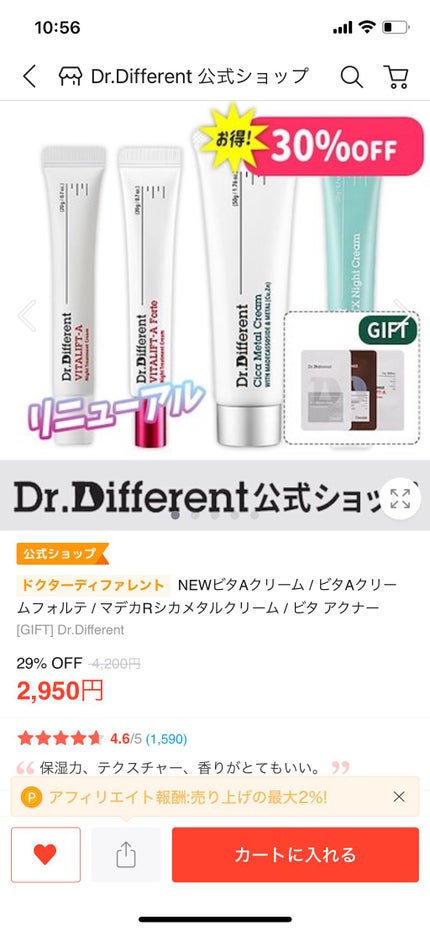 ヘアトリートメント ミラクル2X (シグネチャー)/moremo/洗い流すヘアトリートメントを使ったクチコミ(3枚目)