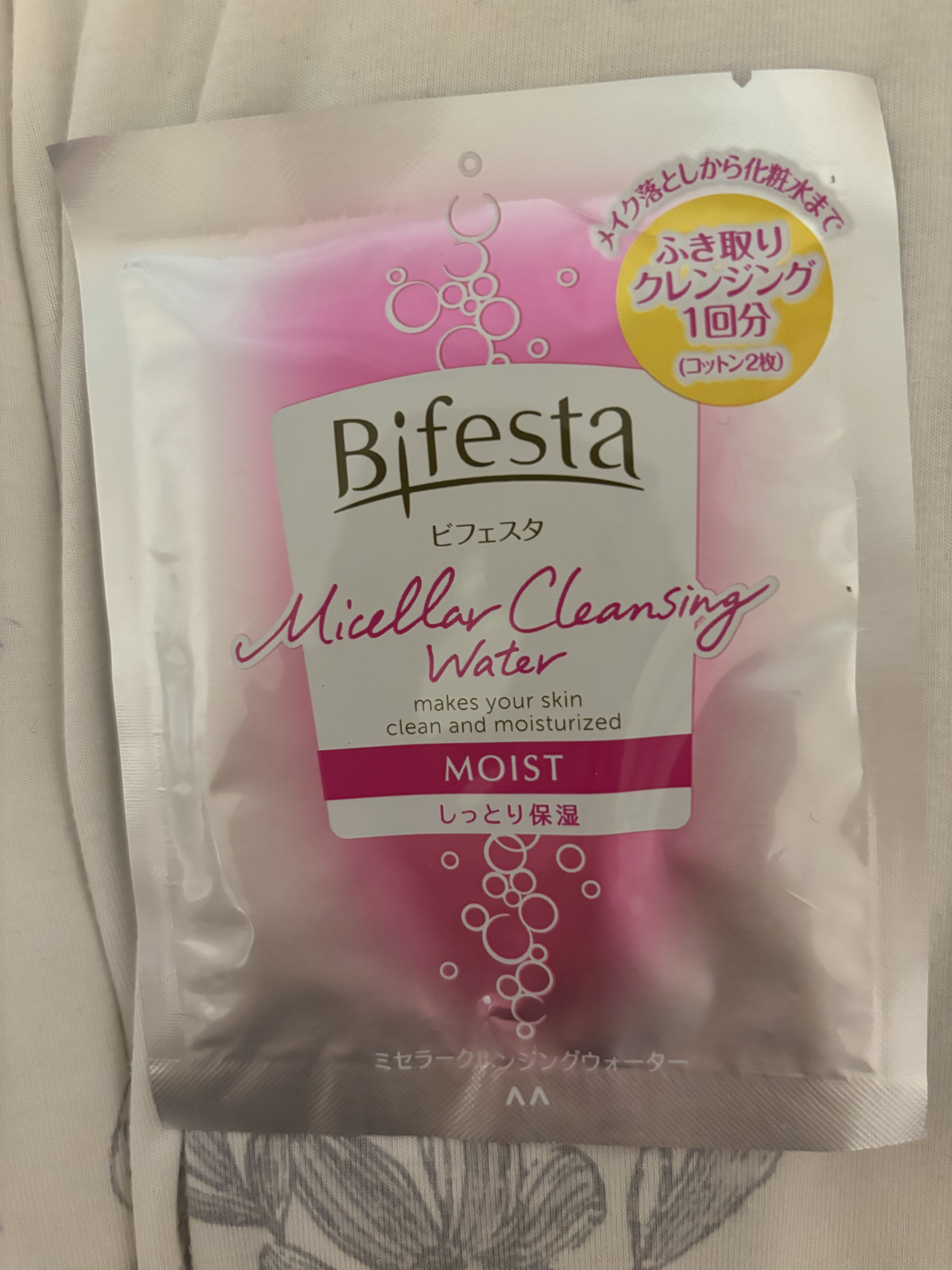 ミセラークレンジングシート セラムモイスト/ビフェスタ/クレンジングシートを使ったクチコミ（1枚目）