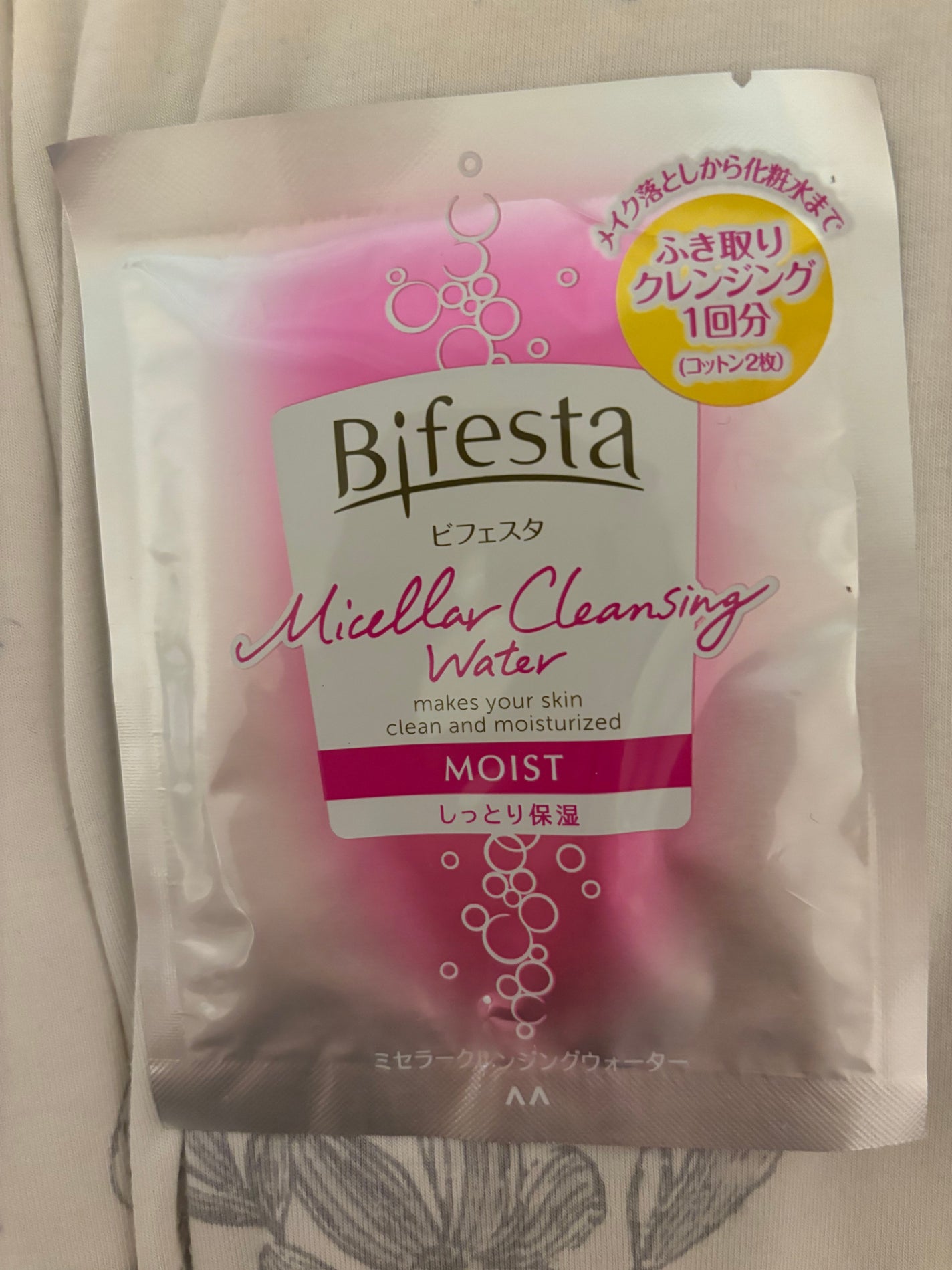 ミセラークレンジングシート セラムモイスト/ビフェスタ/クレンジングシートを使ったクチコミ(1枚目)
