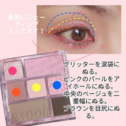 リアルアイパレット/espoir/マルチパレットを使ったクチコミ(3枚目)