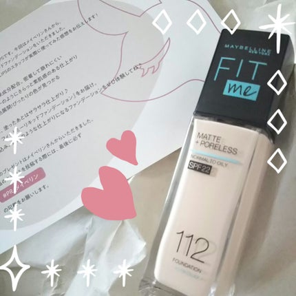 フィットミー リキッドファンデーション R/MAYBELLINE NEW YORK/リキッドファンデーションを使ったクチコミ(1枚目)
