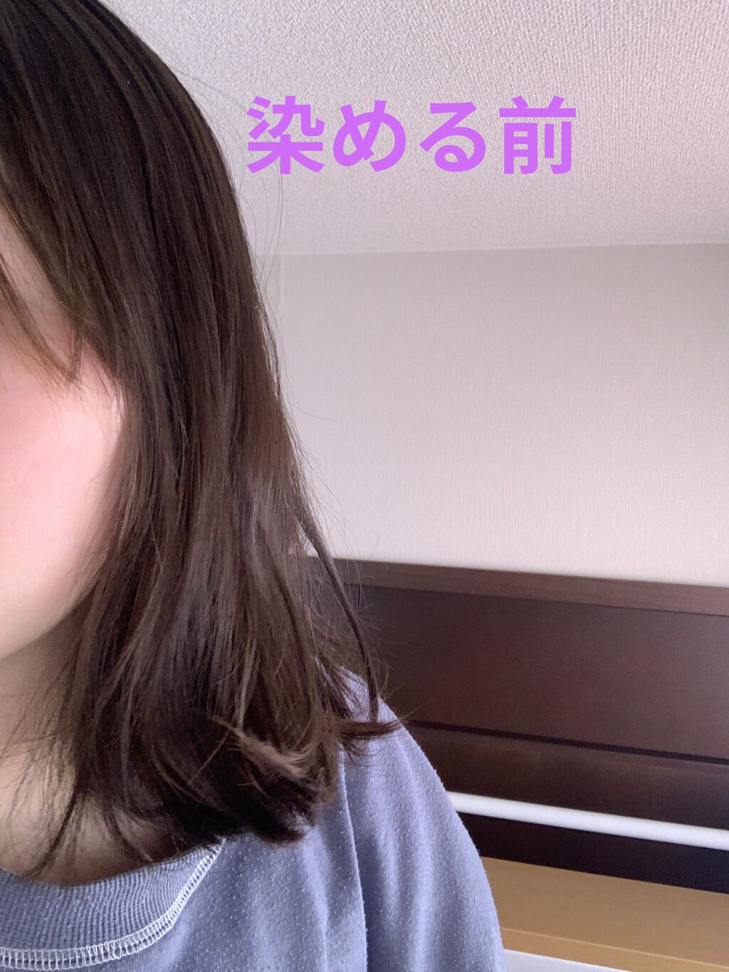 泡カラー/リーゼ/ヘアカラーを使ったクチコミ（2枚目）