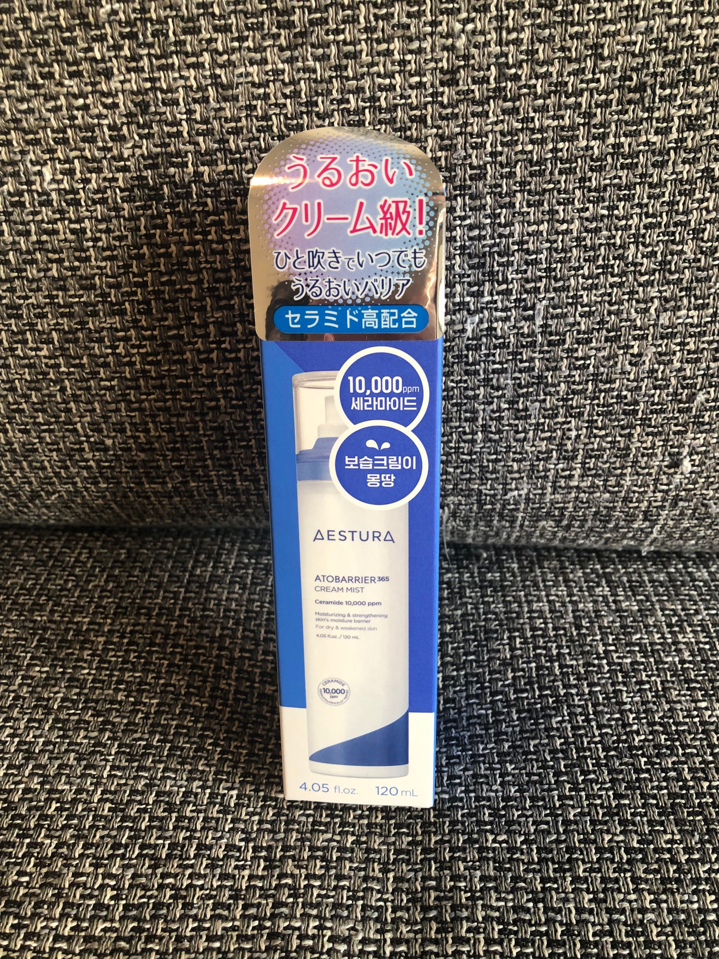 アトバリア365 クリームミスト/AESTURA/ミスト状化粧水を使ったクチコミ(1枚目)