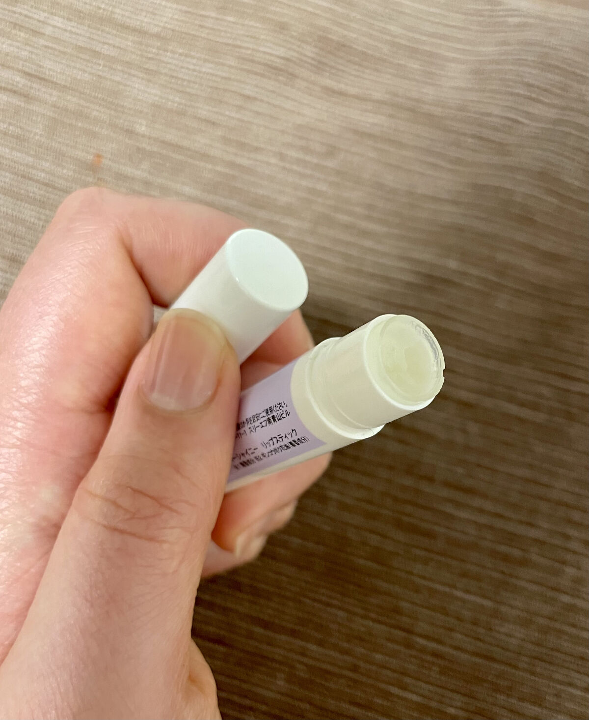 スーパーシャイニー リップスティック/THE PUBLIC ORGANIC/リップクリームを使ったクチコミ（2枚目）