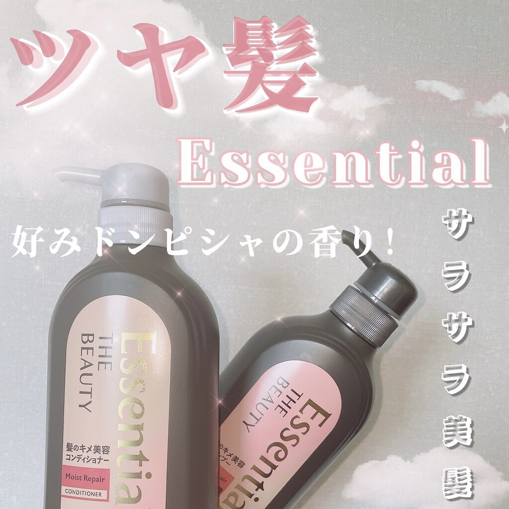 THE BEAUTY 髪のキメ美容シャンプー／コンディショナー＜モイストリペア＞	/エッセンシャル/市販シャンプーを使ったクチコミ（1枚目）